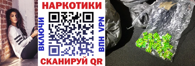 Наркотические вещества Челябинск Бошки Шишки Кокаин Гашиш A PVP Меф