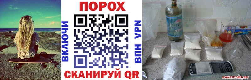АМФ VHQ  купить наркотики сайты  Челябинск 