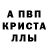 Кокаин 97% Almas Gasanov