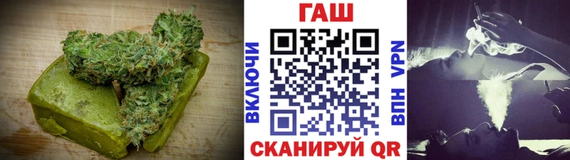 Печенье с ТГК конопля  площадка как зайти  Челябинск 