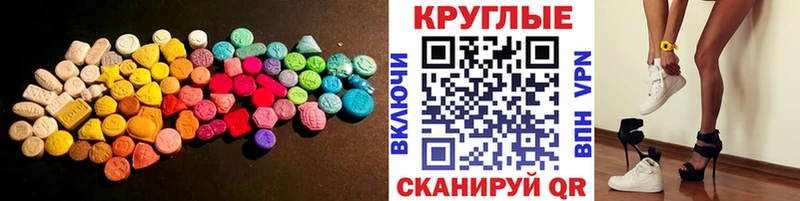 ЭКСТАЗИ Cube  Челябинск 