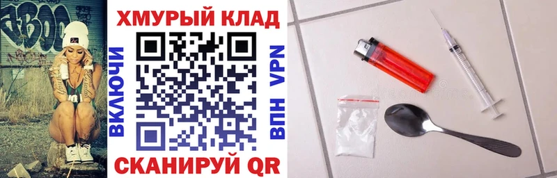 Героин гречка  Челябинск 