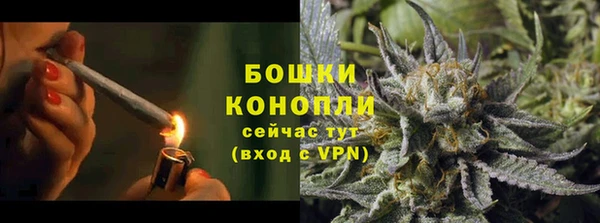 мефедрон Белокуриха