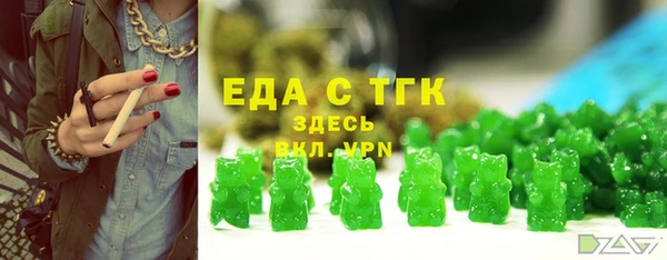 мяу мяу мука Беломорск