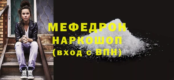2c-b Белоозёрский