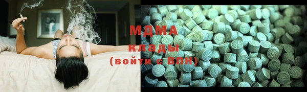 мяу мяу мука Беломорск