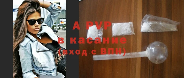 мяу мяу мука Беломорск