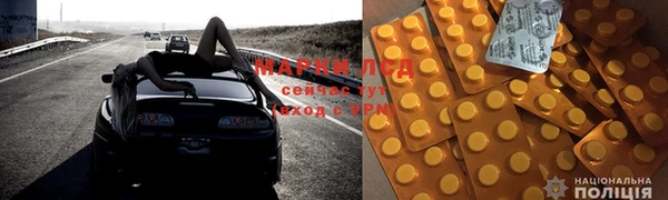 мефедрон Белокуриха