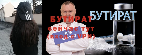 мяу мяу мука Беломорск
