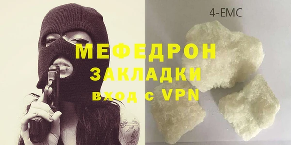 молекула духа Балабаново