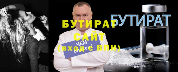 мяу мяу мука Беломорск