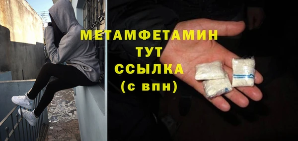 мяу мяу мука Беломорск