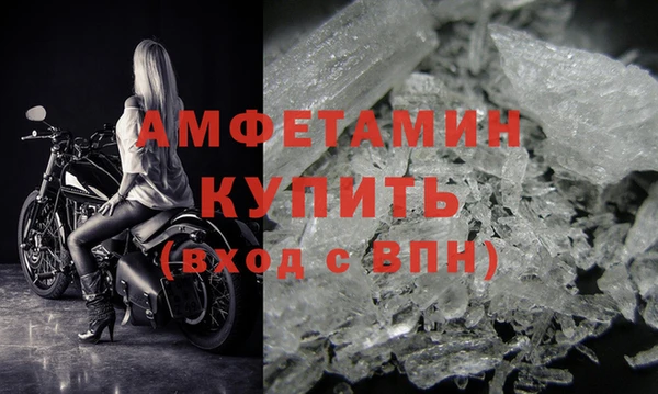 мефедрон Белокуриха