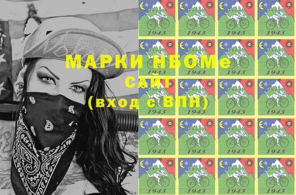 2c-b Белоозёрский