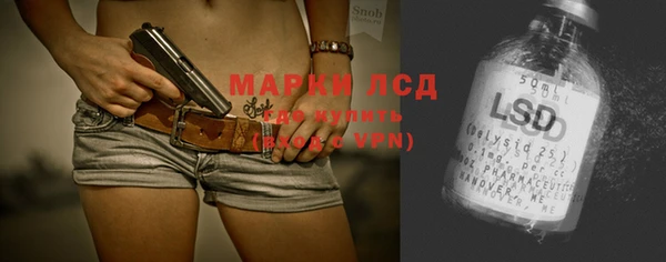 мефедрон Белокуриха