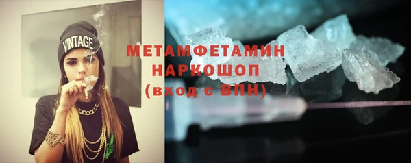 мефедрон Белокуриха