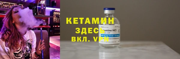 молекула духа Балабаново