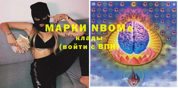 мефедрон Белокуриха