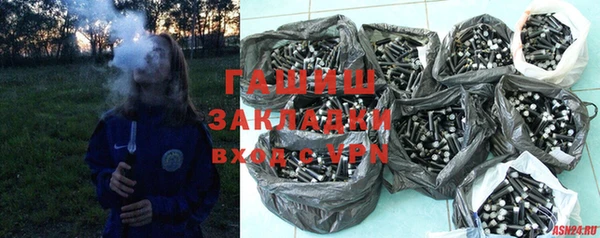 тгк Осинники