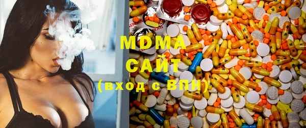 мефедрон Белокуриха
