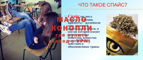 мяу мяу мука Беломорск