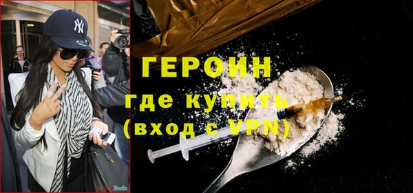 мефедрон Белокуриха