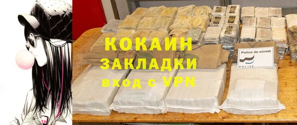 2c-b Белоозёрский