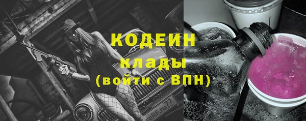 2c-b Белоозёрский