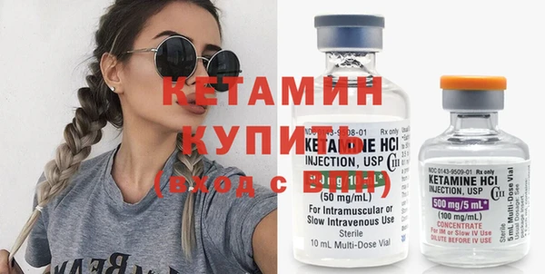 мефедрон Белокуриха