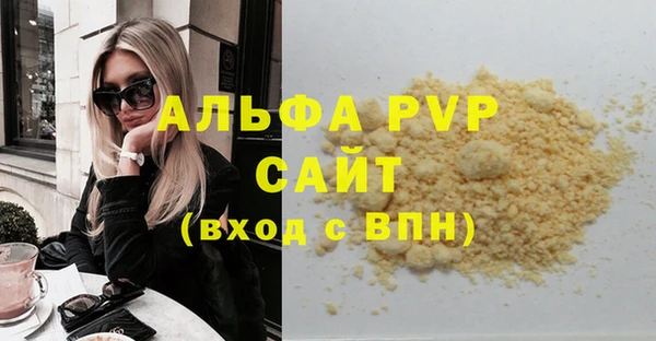 молекула духа Балабаново