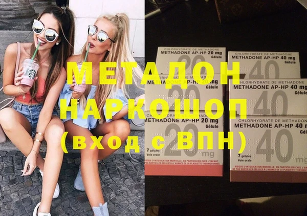 молекула духа Балабаново