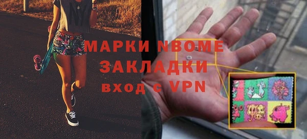 мяу мяу мука Беломорск