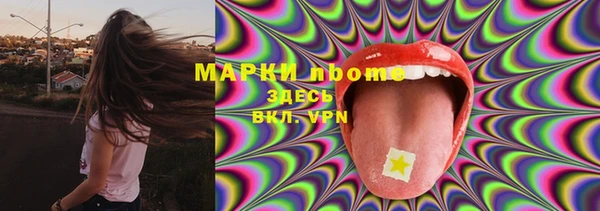 2c-b Белоозёрский