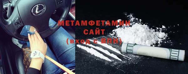 мефедрон Белокуриха