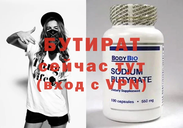 мефедрон Белокуриха