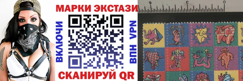 наркошоп Челябинск Марки 25I-NBOMe 1,5мг