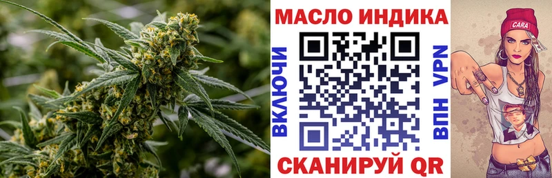 где можно купить   Челябинск  Дистиллят ТГК жижа 