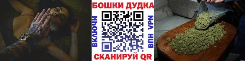 Шишки марихуана AK-47  кракен вход  Челябинск  цены  